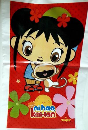 Sacola Surpresa Nihao Kai-Lan 08 Unidades